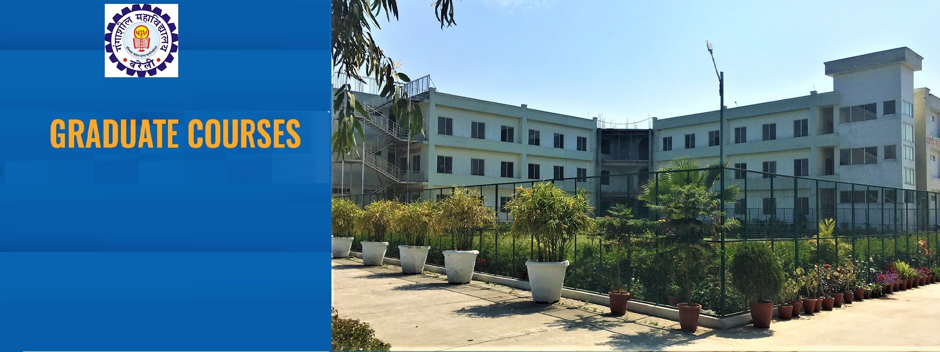 BA,BSc,MSC,MA College in Bareilly, Best Law College in Bareilly Region