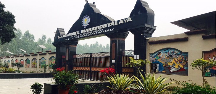 GANGASHEEL MAHAVIDYALAYA Highlights